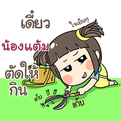 NONGTAM kao-soi