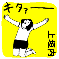 KAMIGAITO majiyabai no.8840