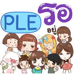 PLE Please wait e