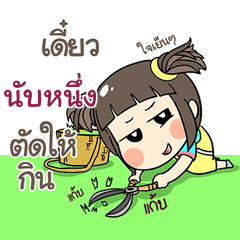 NUBNUNG kao-soi