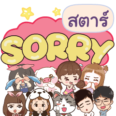 STAR So sorry na u