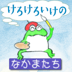 Funny Frog Stickers of Kero-kero Pond