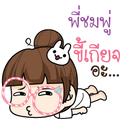 PICHOMPU tamome lazy girl