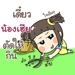 NONGHIE kao-soi