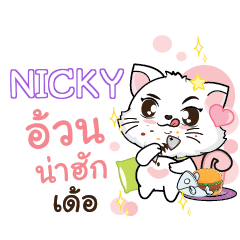 NICKY Seenuan cat_E e