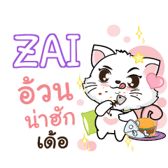 ZAI Seenuan cat_E e