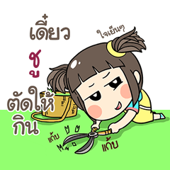 ZU2 kao-soi