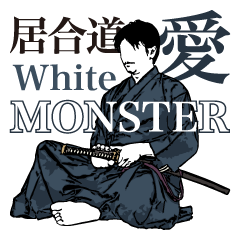 The white monster who loves IAIDO.