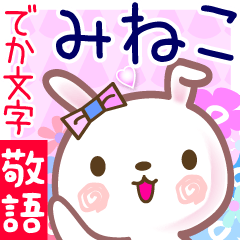 Rabbit sticker for Mineko