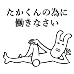 Rabbit's Sticker for Takakun