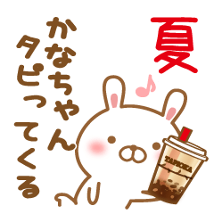 Sticker gift to kanachan usatan summer