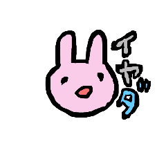 kinako_20190706171826