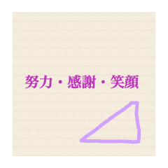 名言チックな名言集 Line スタンプ Line Store 名言チックな名言集 Line スタンプ Line Store
