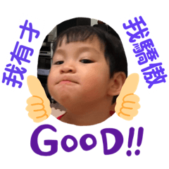 崩潰媽的女鵝 1