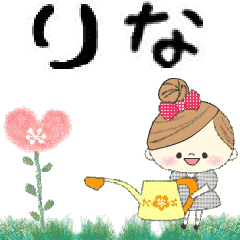 Mafy's Group Talk::Rina::