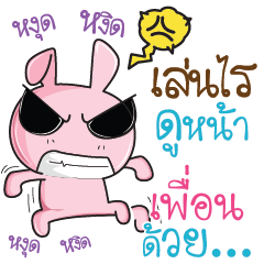 PUEN2 Rabbit naughty cute