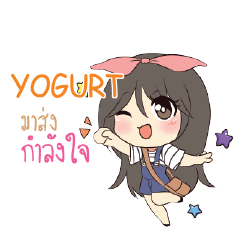 YOGURT Am bunny girl e