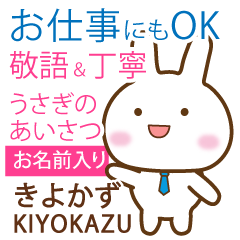 KIYOKAZU: Rabbit.Polite greetings