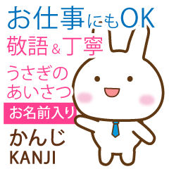 KANJI: Rabbit.Polite greetings