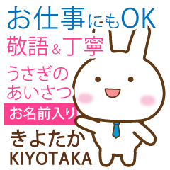 KIYOTAKA: Rabbit.Polite greetings