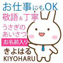 KIYOHARU: Rabbit.Polite greetings