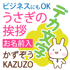 KAZUZO: Polite rabbit. Big letters.