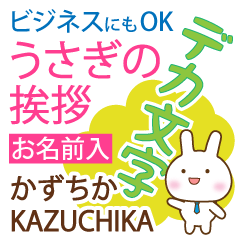 KAZUCHIKA: Polite rabbit. Big letters.