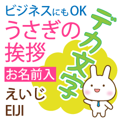 EIJI: Polite rabbit. Big letters.