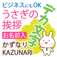 KAZUNARI: Polite rabbit. Big letters.