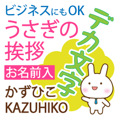 KAZUHIKO: Polite rabbit. Big letters.