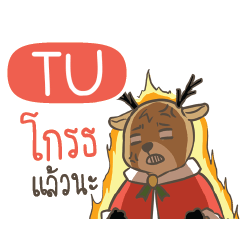 TU Sugar Little Reindeer e