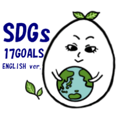 SDGs 17goals stickers English ver.