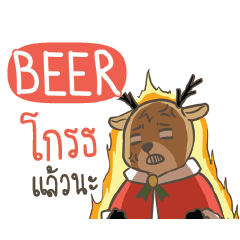 BEER Sugar Little Reindeer e