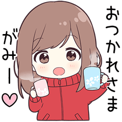 ジャージちゃん【がみー】に送る専用