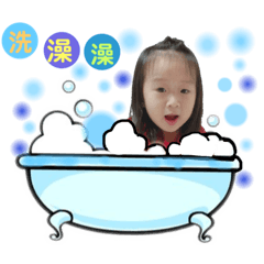 可愛的曼曼寶貝