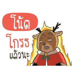 NOTE2 Sugar Little Reindeer