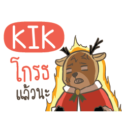 KIK Sugar Little Reindeer e