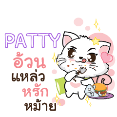 PATTY Seenuan cat_S e