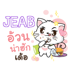 JEAB Seenuan cat_E e