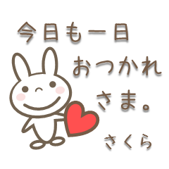 Rabbit's Animation Sticker1 by sakura.