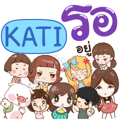 KATI Please wait e