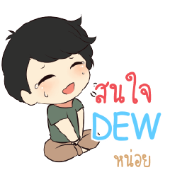 DEW Top cheerful boy e