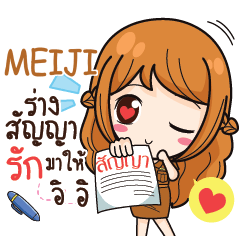 MEIJI milly government official girl e
