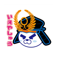 shu_20190701193719