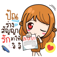 PUN9 milly government official girl