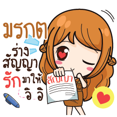 MORAKOT milly government official girl
