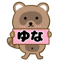 Raccoon3 Yuna