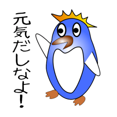 nobobi Penguin's02