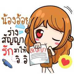 NONGAOI milly government official girl