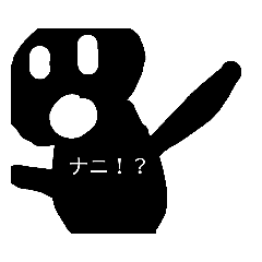 Ultra No